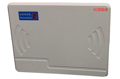 巴中经济型移动通信干扰器7路