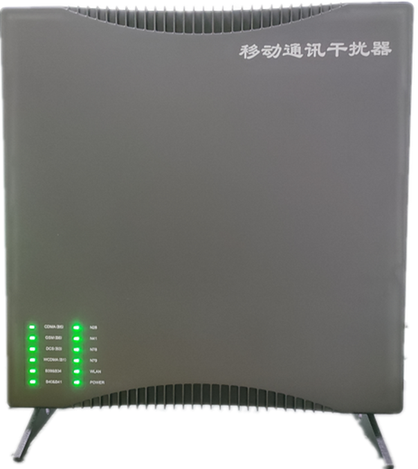  巴中信令级放装型数字移动通信干扰器