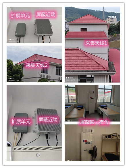  巴中某武警部队宿舍屏蔽案例（数字信令级）