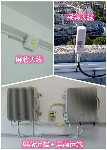  巴中某检察院保密室屏蔽案例（数字信令级）