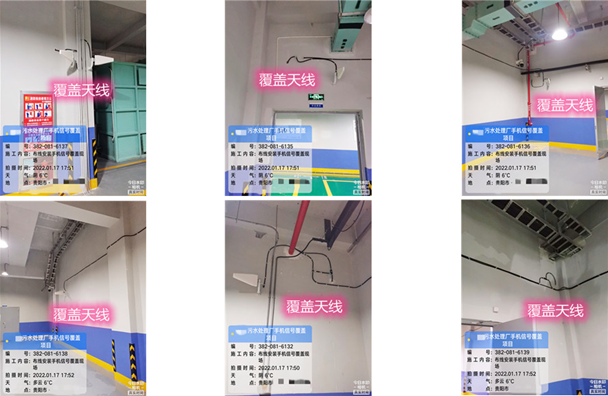  巴中污水处理净水厂地下箱体覆盖案例